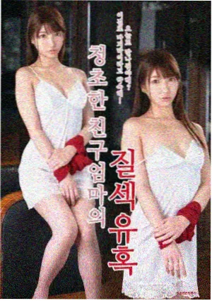 我和我的父辈主题曲片尾版本画面
